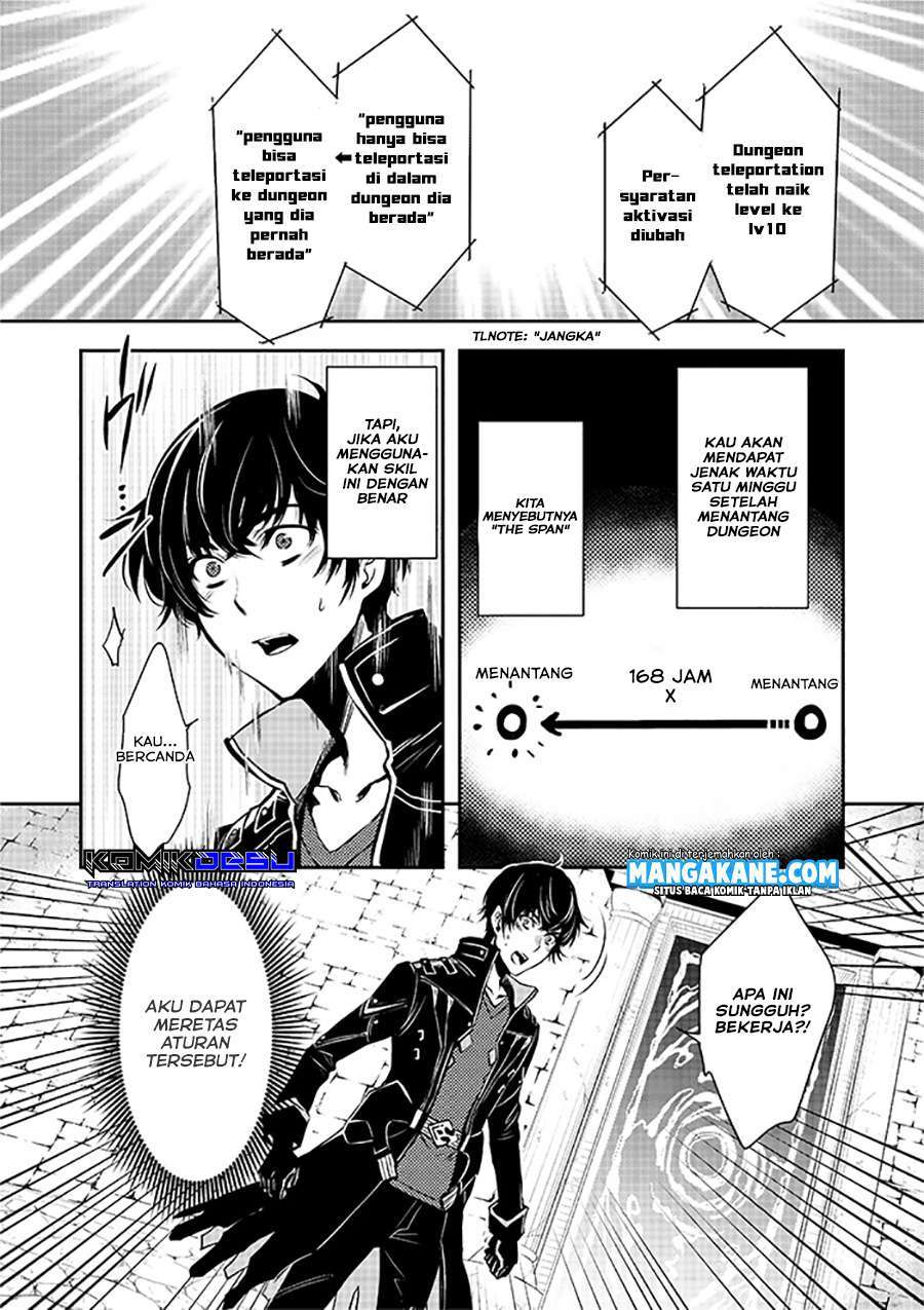 image-komik-sekai-saisoku-no-level-up-chapter-00-3/9