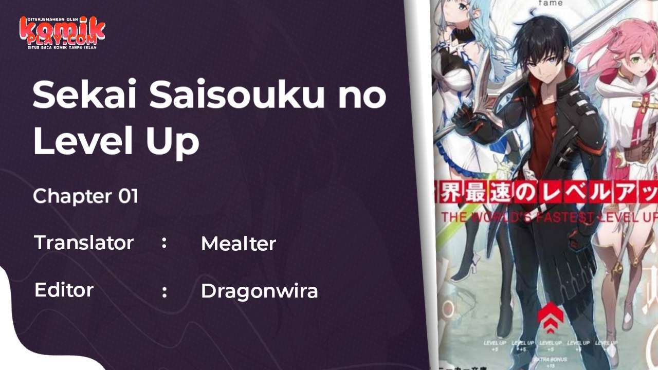 image-komik-sekai-saisoku-no-level-up-chapter-1-0/44