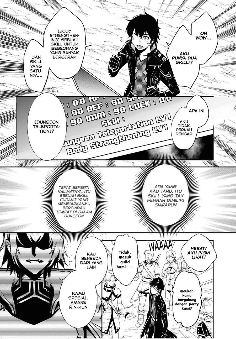 image-komik-sekai-saisoku-no-level-up-chapter-1-9/44