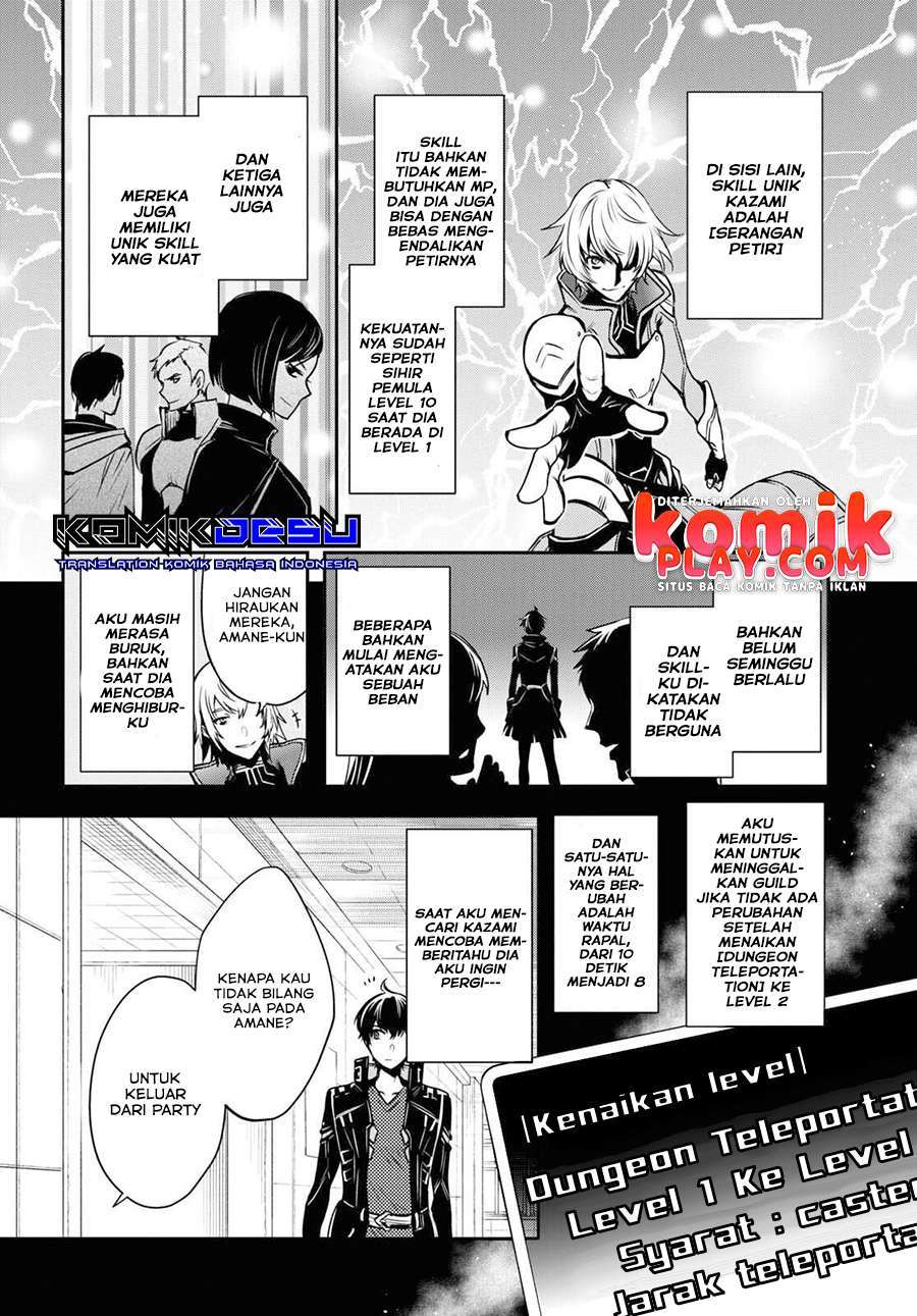 image-komik-sekai-saisoku-no-level-up-chapter-1-11/44