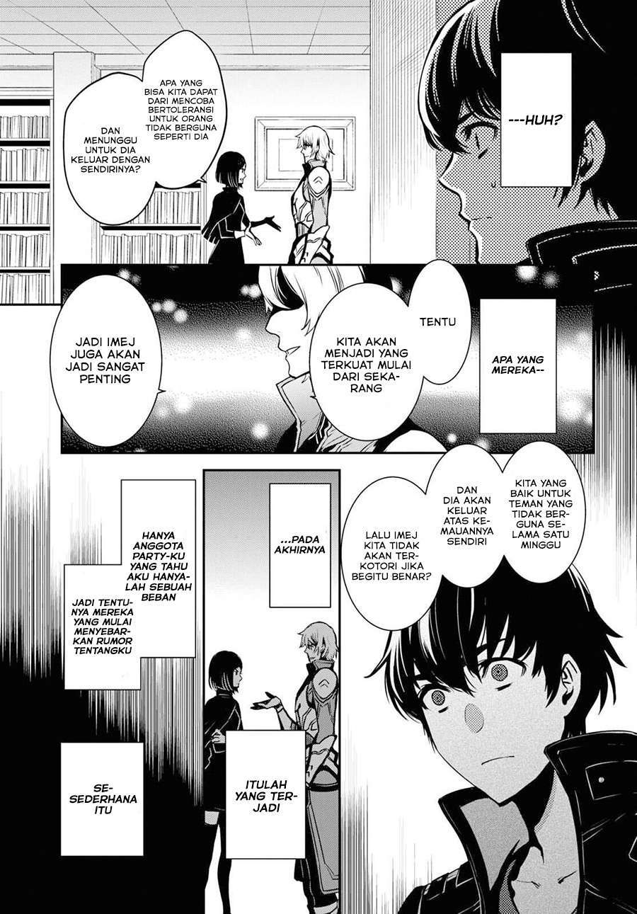 image-komik-sekai-saisoku-no-level-up-chapter-1-12/44