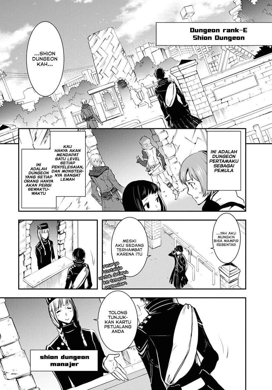 image-komik-sekai-saisoku-no-level-up-chapter-1-19/44