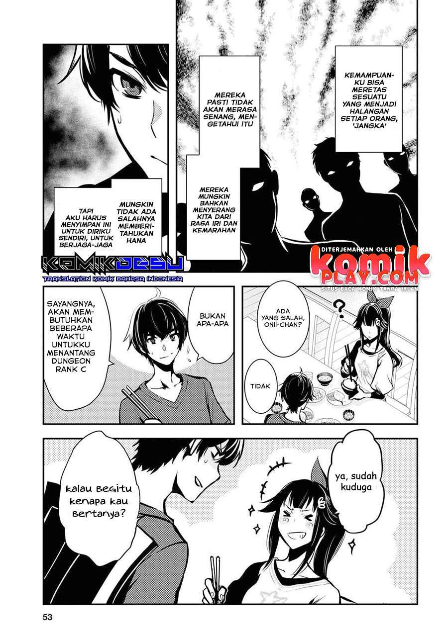 image-komik-sekai-saisoku-no-level-up-chapter-1-31/44