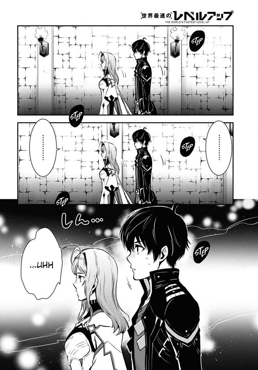 image-komik-sekai-saisoku-no-level-up-chapter-10-4/35