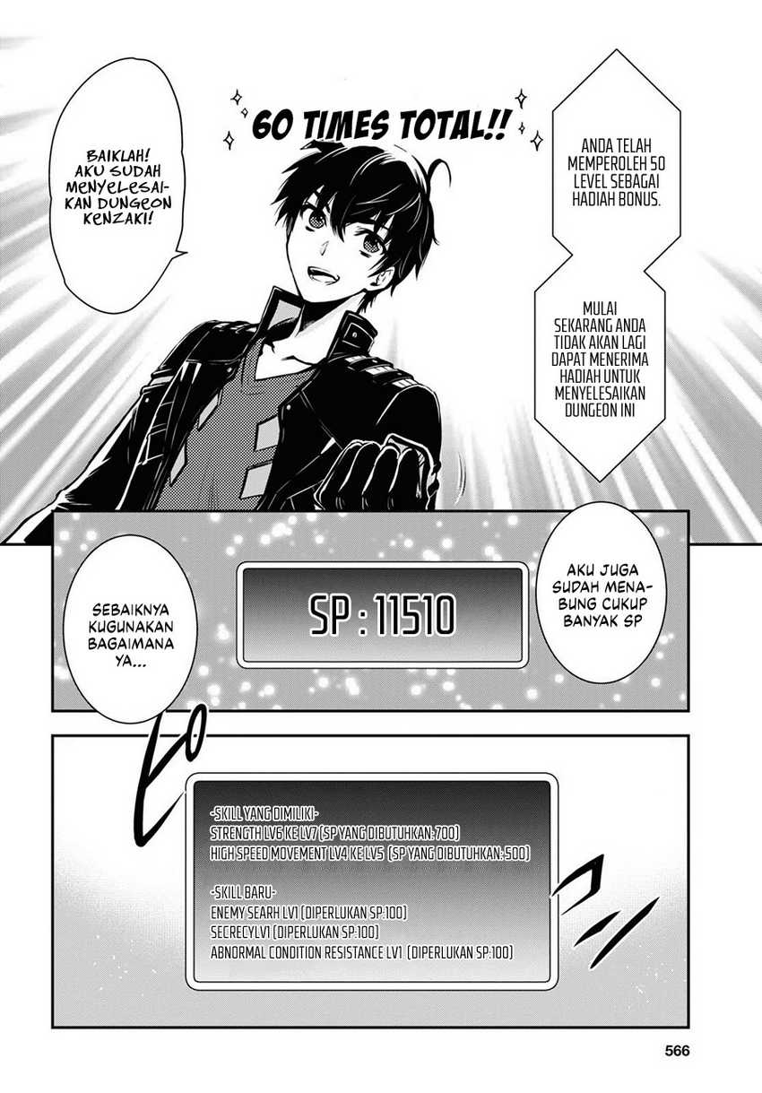 image-komik-sekai-saisoku-no-level-up-chapter-11-6/37