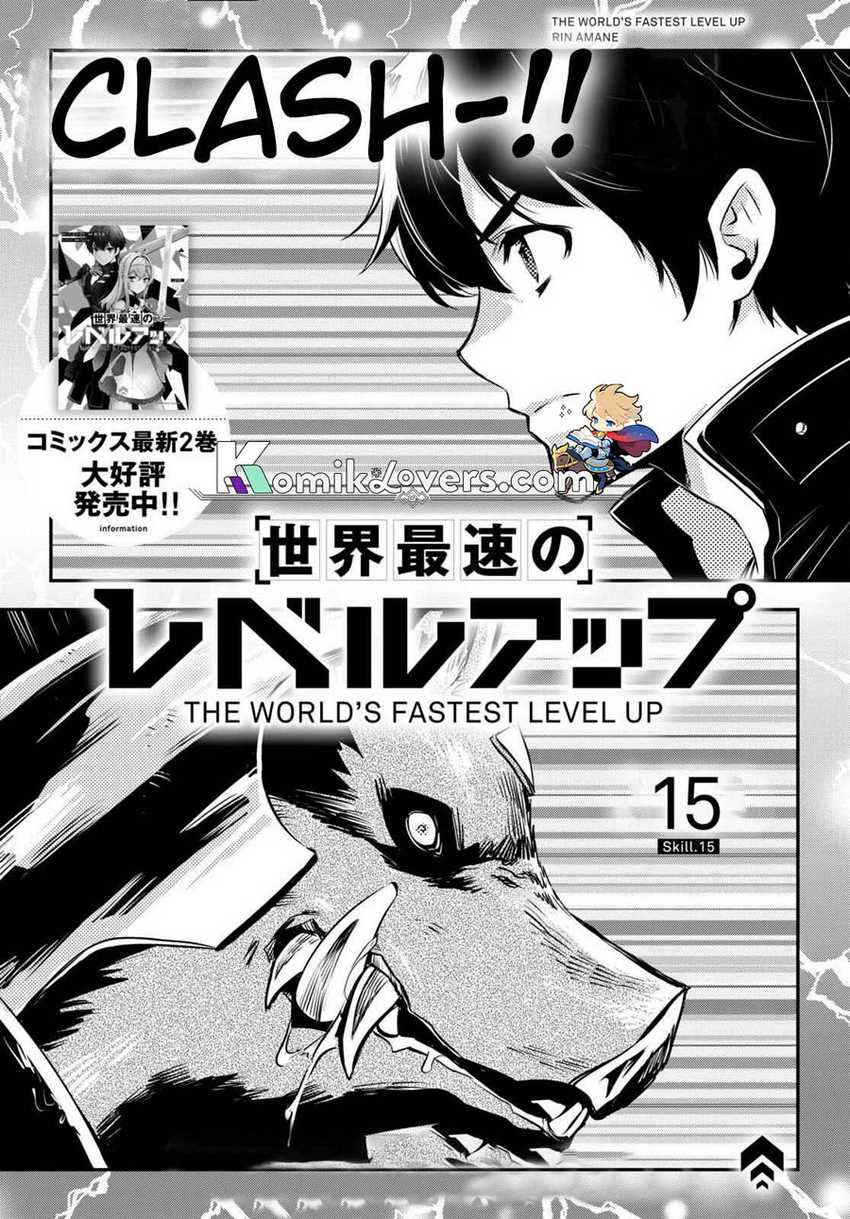 image-komik-sekai-saisoku-no-level-up-chapter-15-1/38