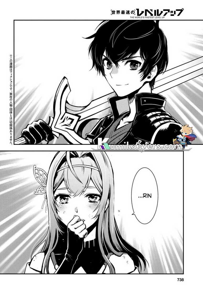 image-komik-sekai-saisoku-no-level-up-chapter-16-2/39