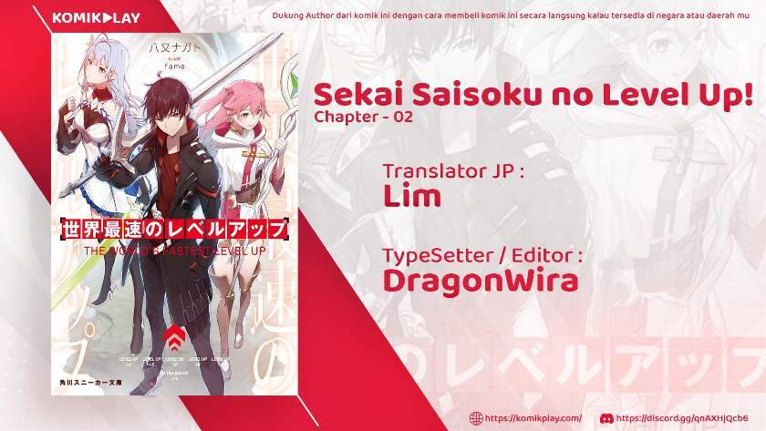 image-komik-sekai-saisoku-no-level-up-chapter-2-0/31