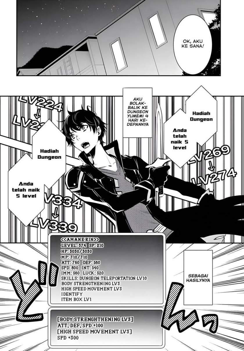 image-komik-sekai-saisoku-no-level-up-chapter-2-4/31