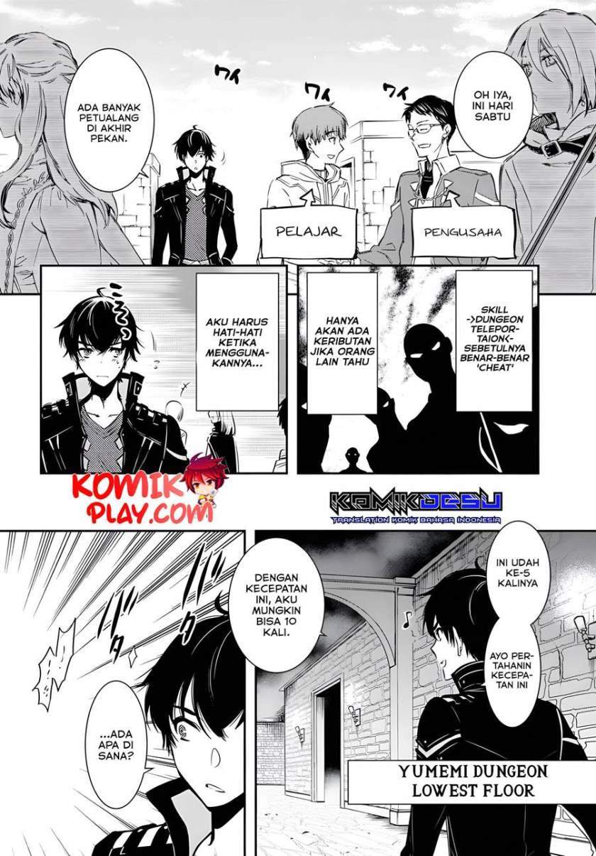 image-komik-sekai-saisoku-no-level-up-chapter-2-6/31