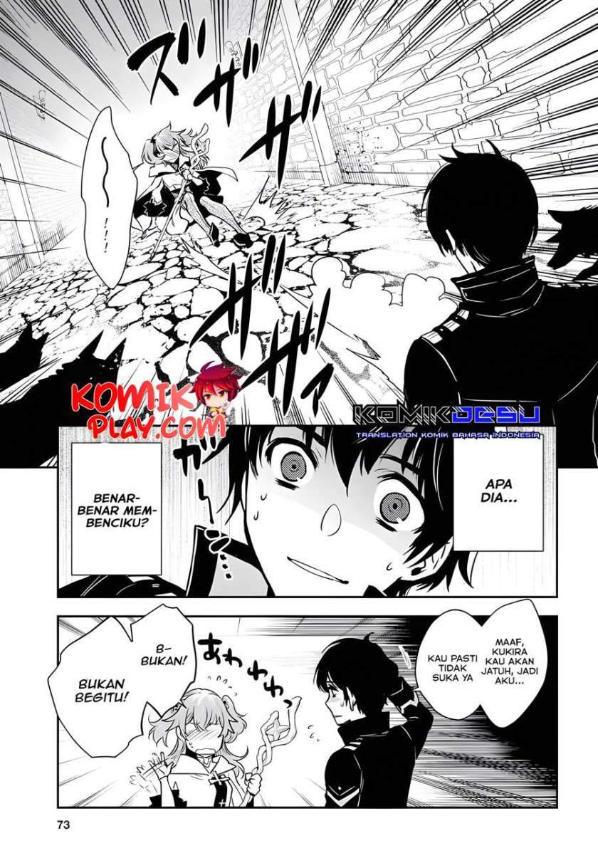 image-komik-sekai-saisoku-no-level-up-chapter-2-16/31