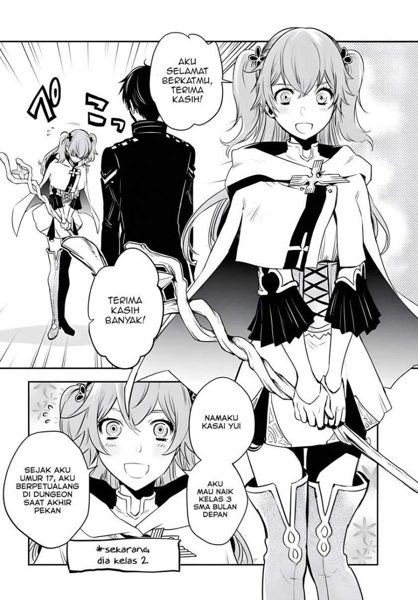 image-komik-sekai-saisoku-no-level-up-chapter-2-17/31