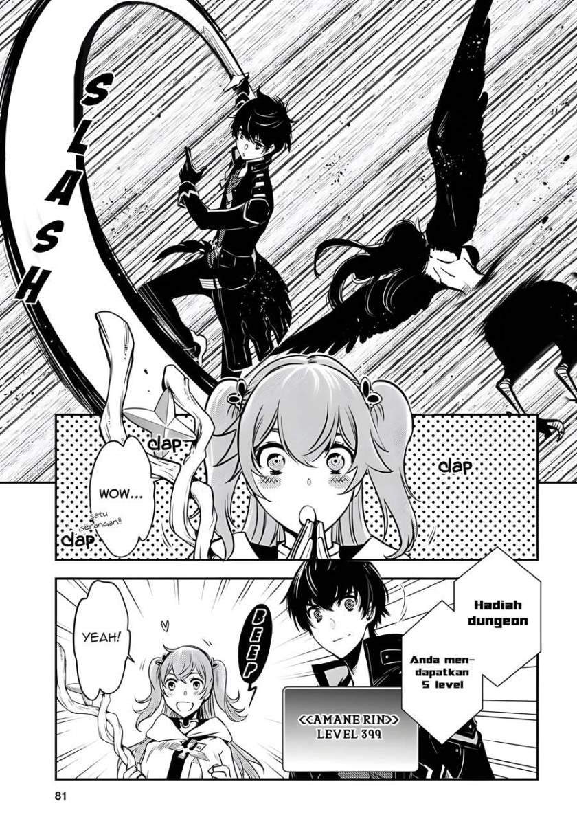 image-komik-sekai-saisoku-no-level-up-chapter-2-24/31