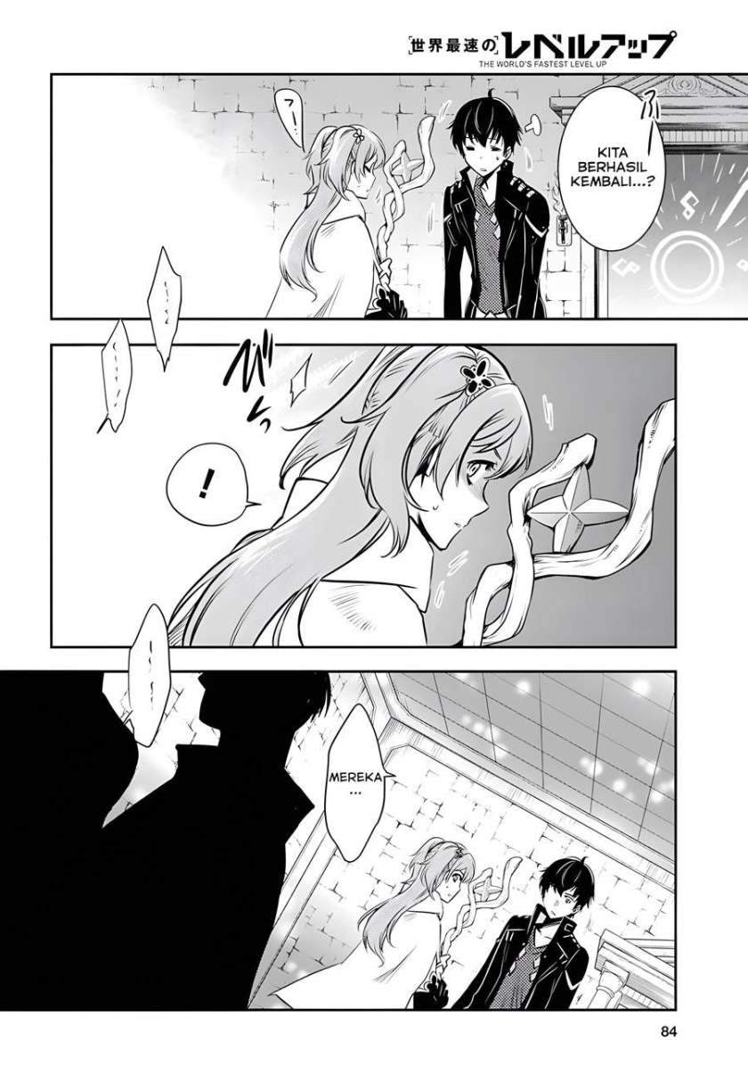 image-komik-sekai-saisoku-no-level-up-chapter-2-27/31
