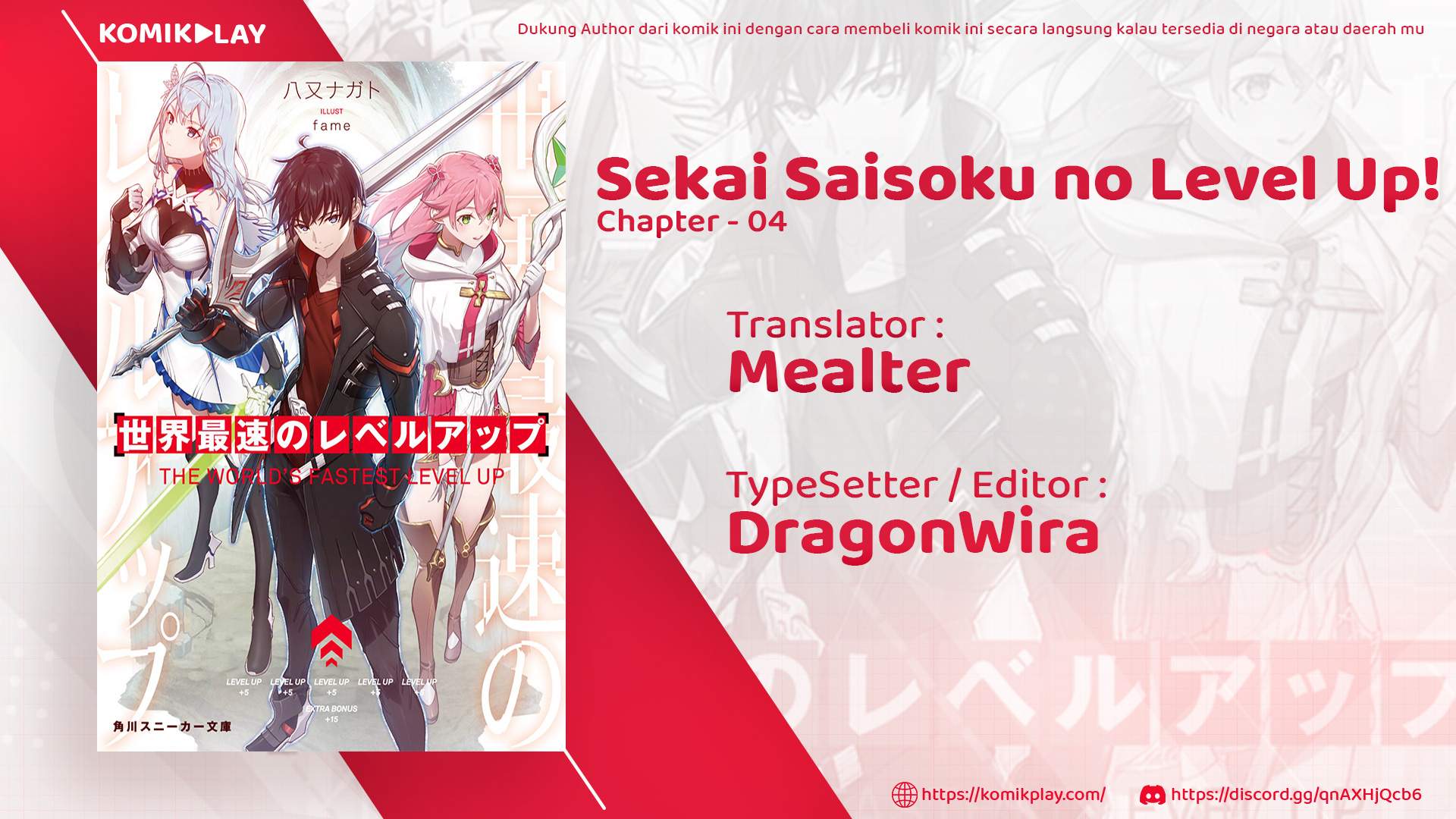 image-komik-sekai-saisoku-no-level-up-chapter-4-0/25