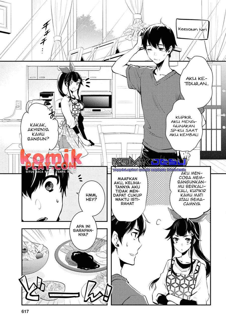 image-komik-sekai-saisoku-no-level-up-chapter-4-5/25