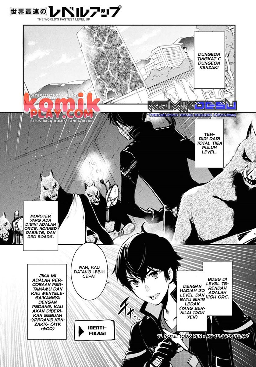 image-komik-sekai-saisoku-no-level-up-chapter-6-1/30