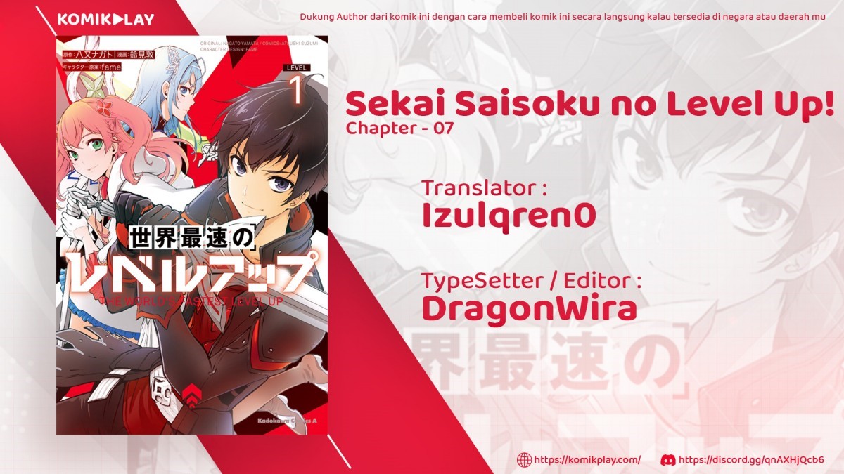 image-komik-sekai-saisoku-no-level-up-chapter-7-0/27