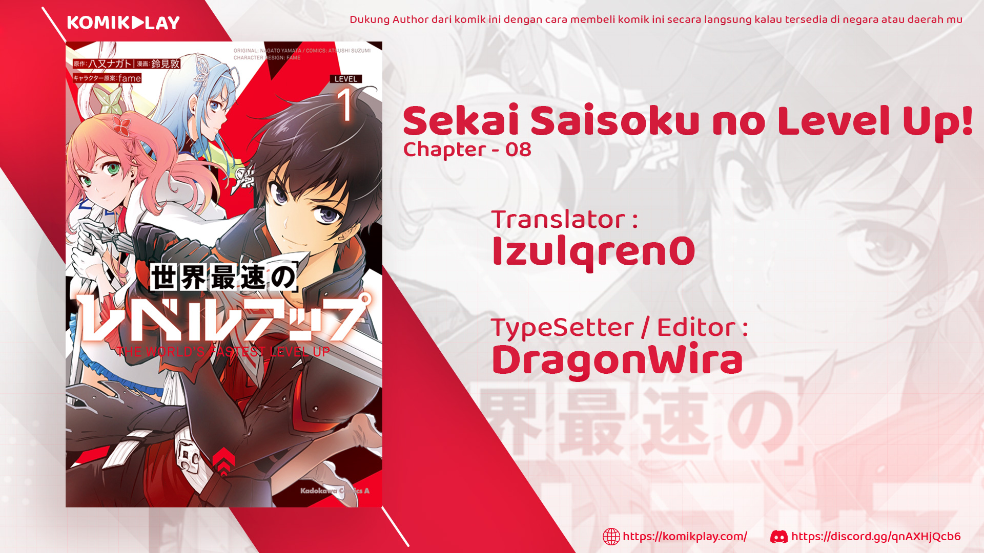 image-komik-sekai-saisoku-no-level-up-chapter-8-0/20