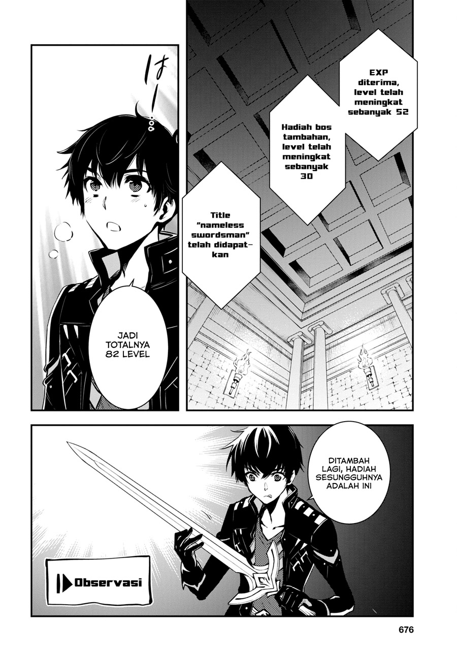 image-komik-sekai-saisoku-no-level-up-chapter-8-15/20