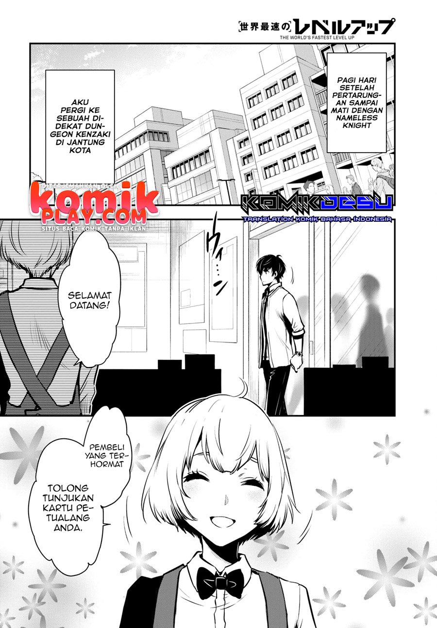 image-komik-sekai-saisoku-no-level-up-chapter-9-2/30