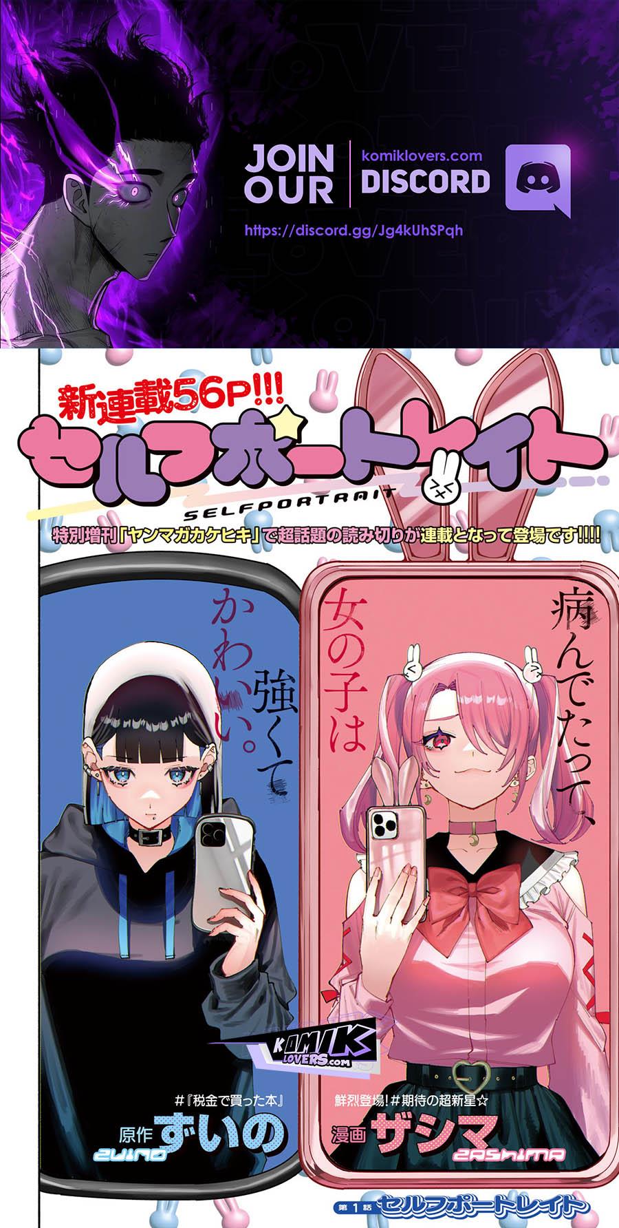 image-komik-self-portrait-zashima-chapter-1-1/56