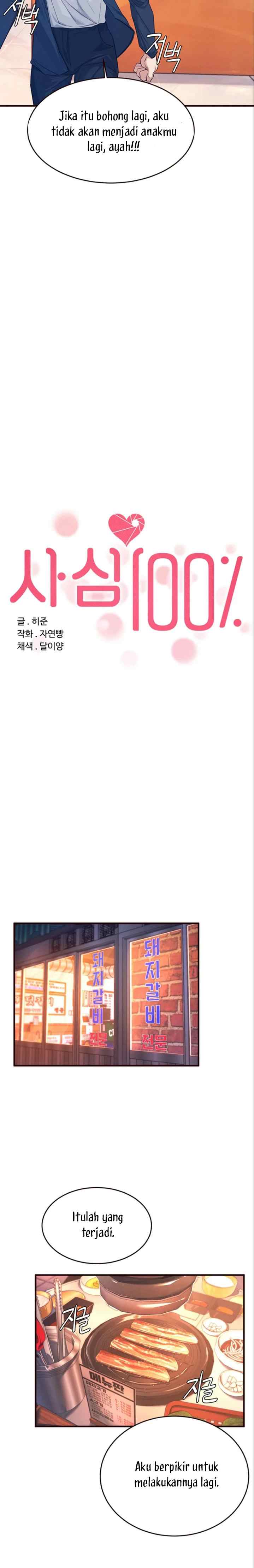 image-komik-selfless-100percent-chapter-1-6/31