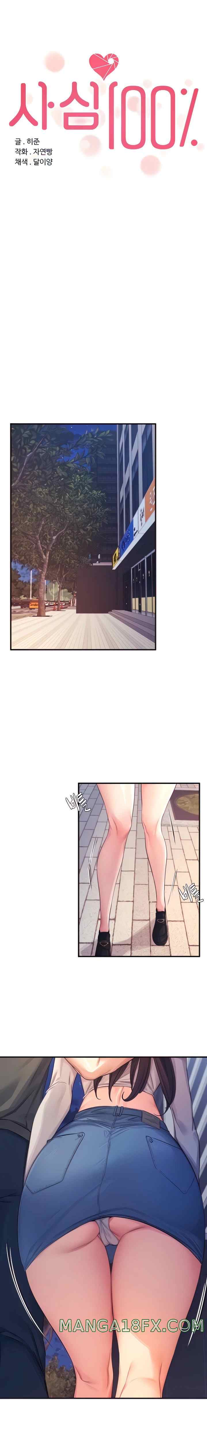 image-komik-selfless-100percent-chapter-3-4/22