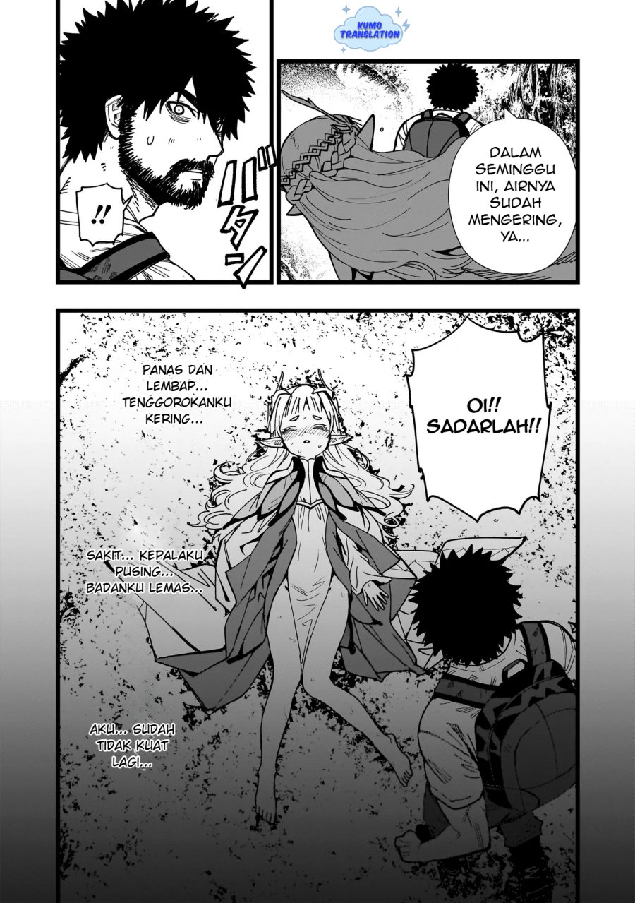 image-komik-senki-survival-saga-isekai-no-unmei-o-kaketa-mujintou-fujun-iseikouyuu-chapter-2-16/28