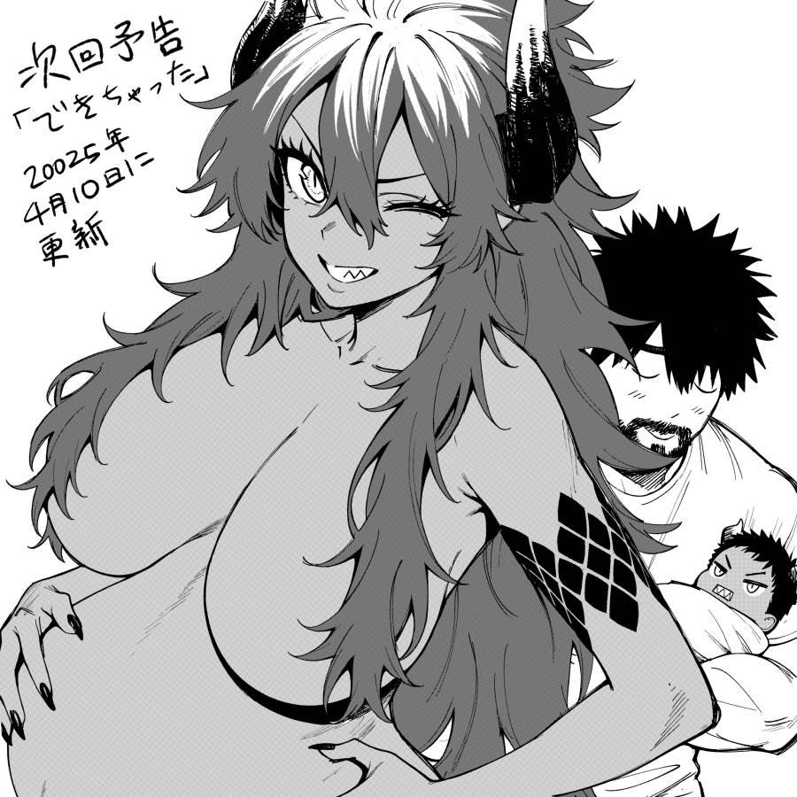 image-komik-senki-survival-saga-isekai-no-unmei-o-kaketa-mujintou-fujun-iseikouyuu-chapter-7-26/28