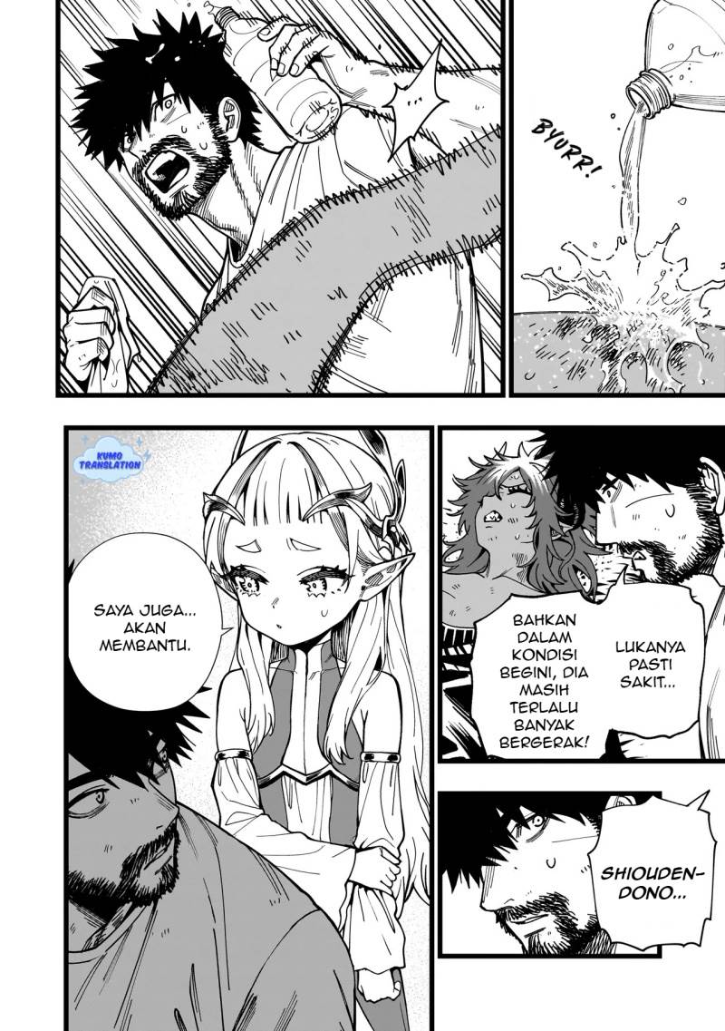 image-komik-senki-survival-saga-isekai-no-unmei-o-kaketa-mujintou-fujun-iseikouyuu-chapter-9-6/27