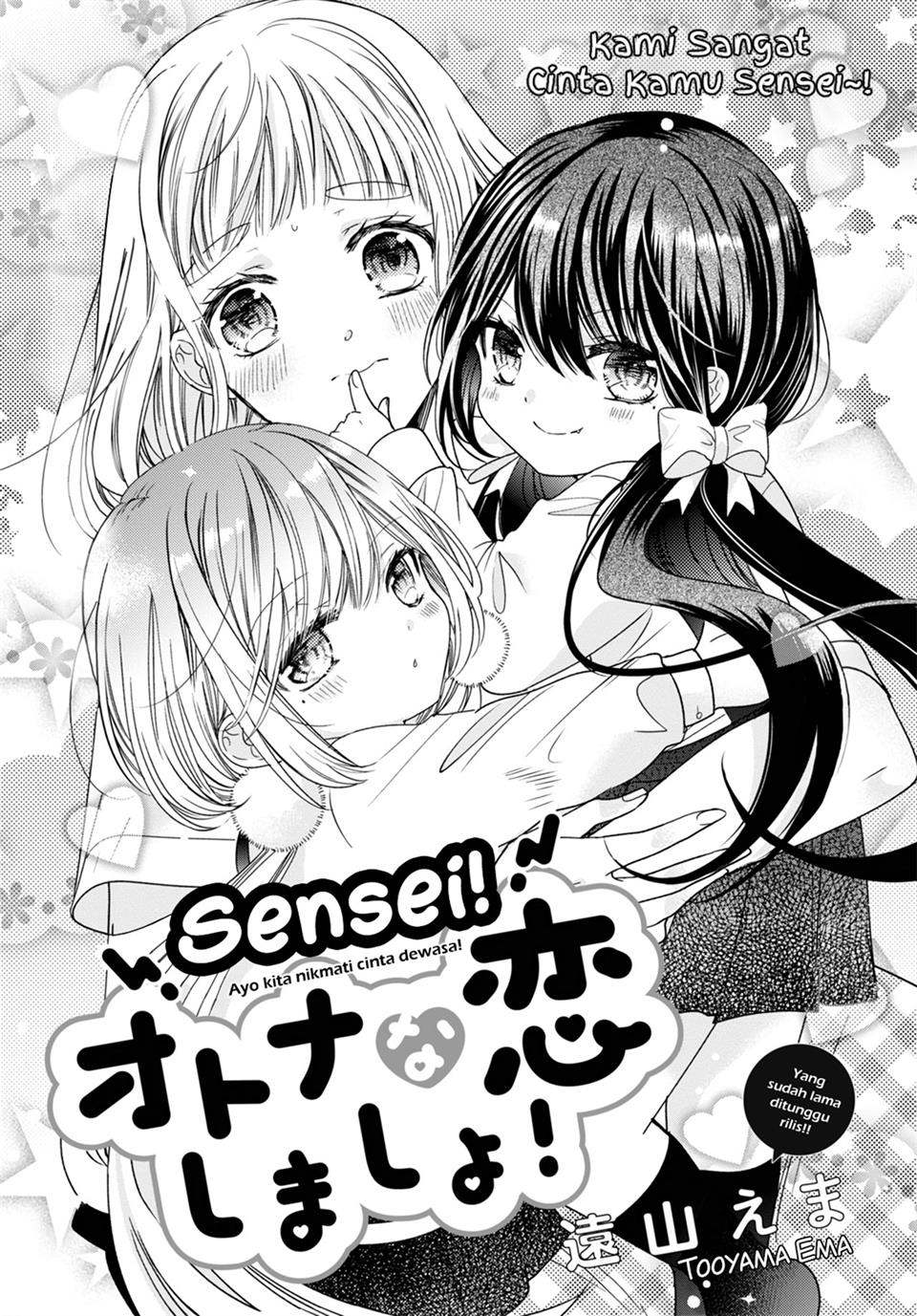 image-komik-sense-otona-na-koi-shimasho-chapter-00-1/32