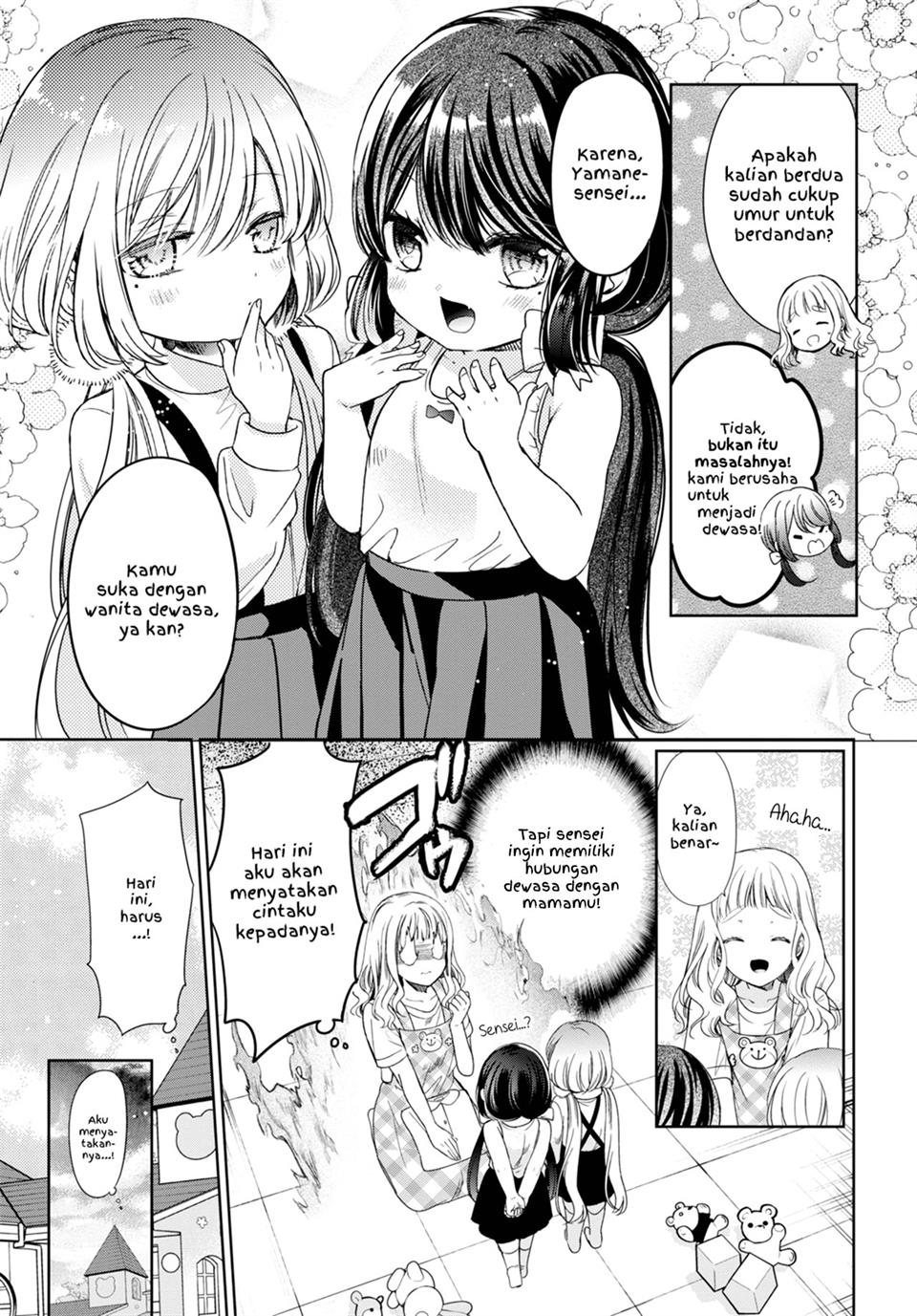 image-komik-sense-otona-na-koi-shimasho-chapter-00-11/32