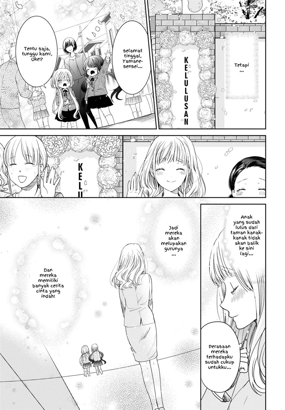 image-komik-sense-otona-na-koi-shimasho-chapter-00-23/32