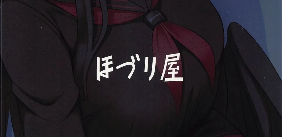 image-komik-sensei-wa-shouganai-hitossu-chapter-01-end-51/53