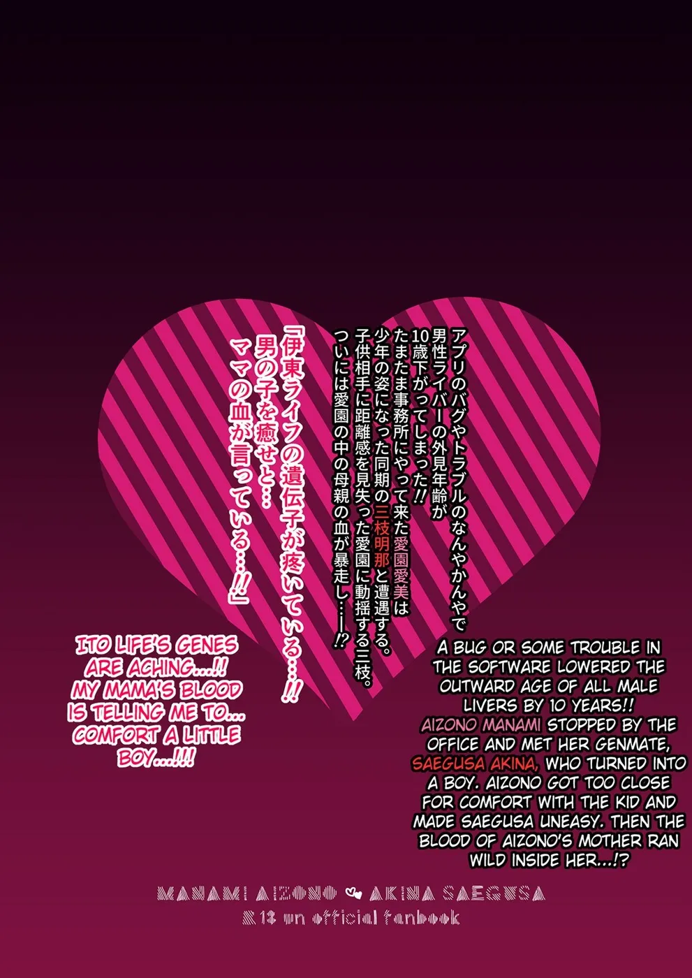 image-komik-sensitive-boy-chapter-01-end-33/34