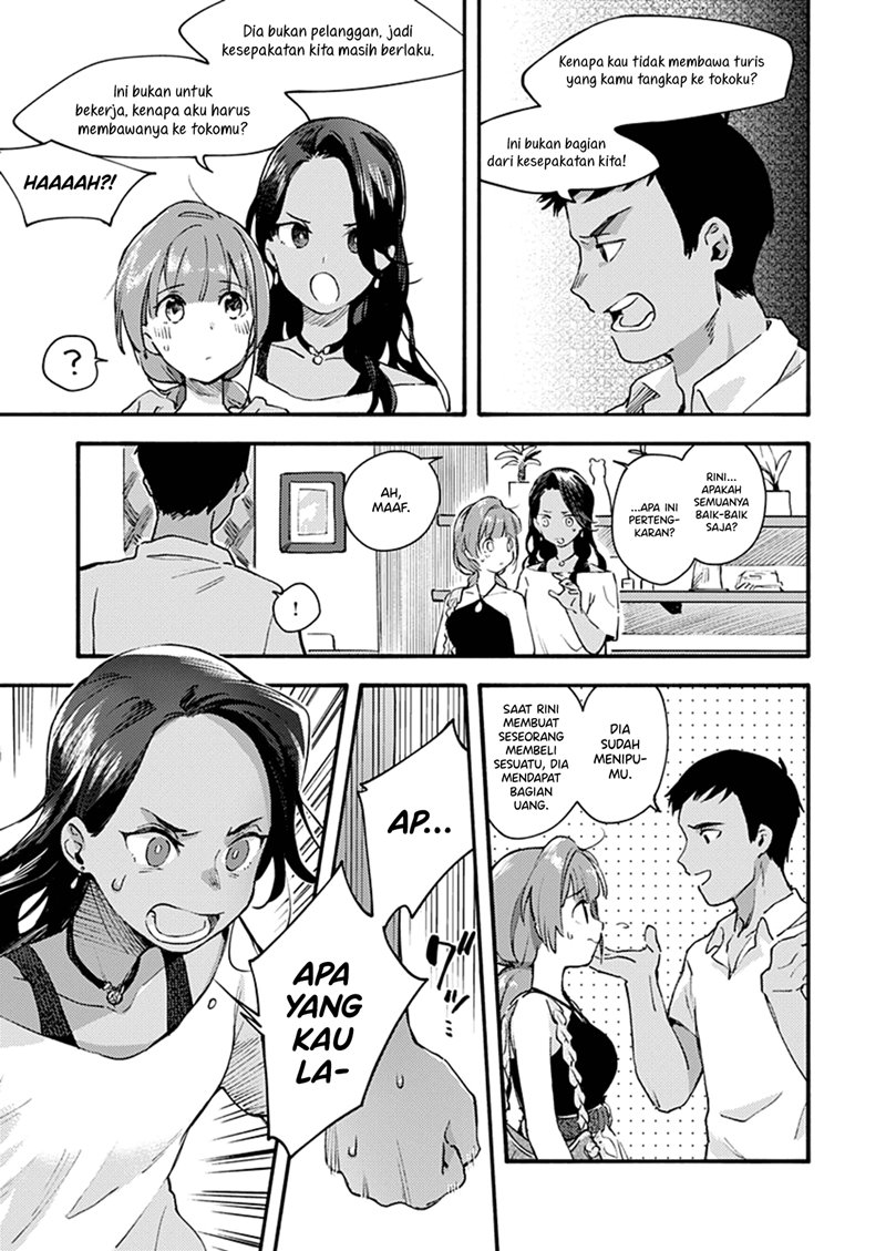 image-komik-sentimental-beach-side-chapter-00-10/29