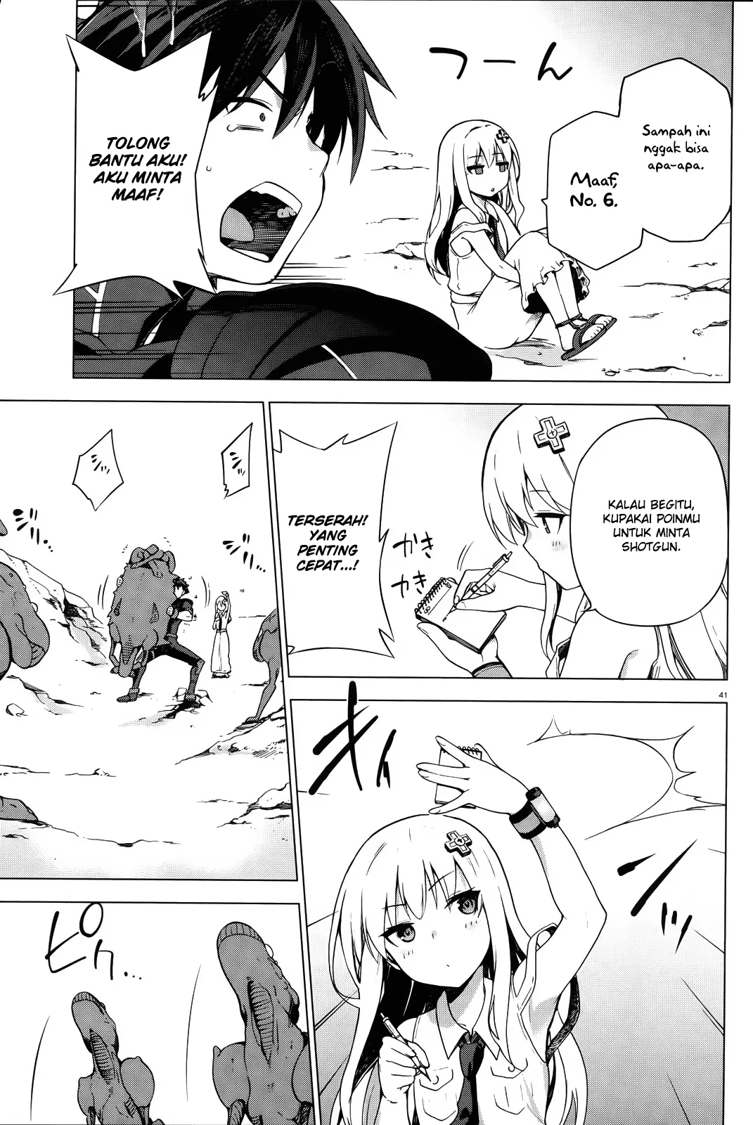 image-komik-sentouin-hakenshimasu-chapter-1-39/43