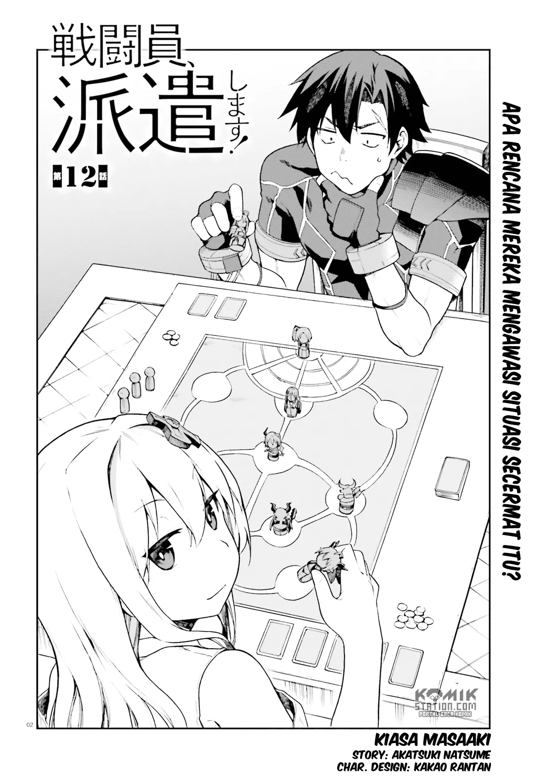 image-komik-sentouin-hakenshimasu-chapter-12-2/34