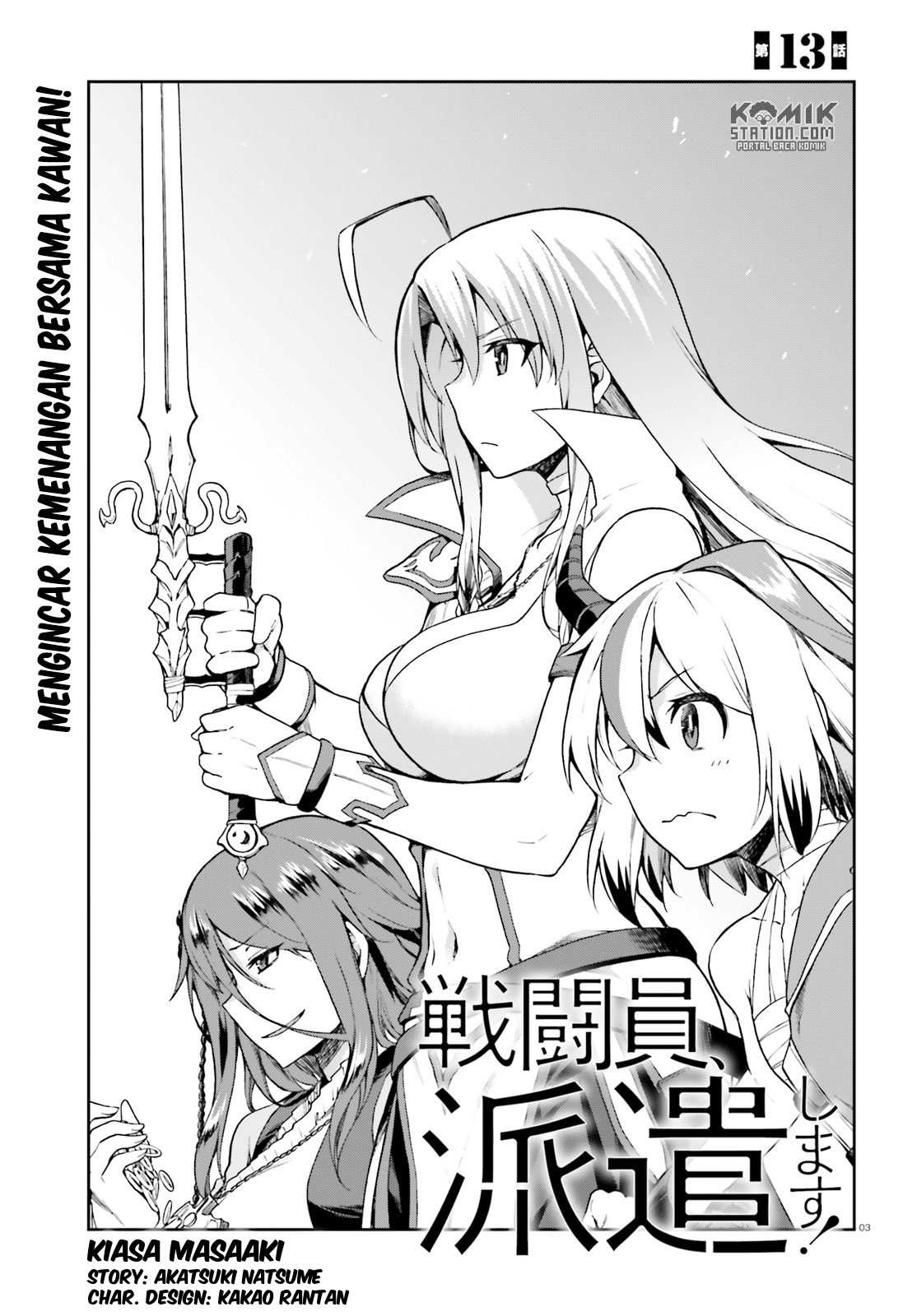 image-komik-sentouin-hakenshimasu-chapter-13-3/36