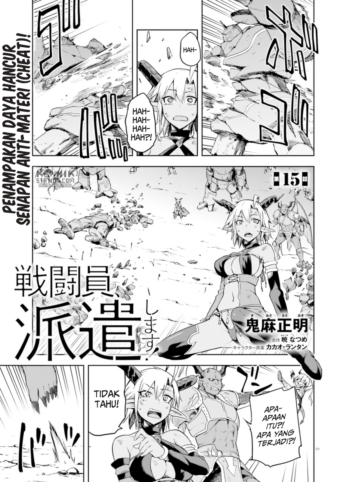image-komik-sentouin-hakenshimasu-chapter-15-1/33