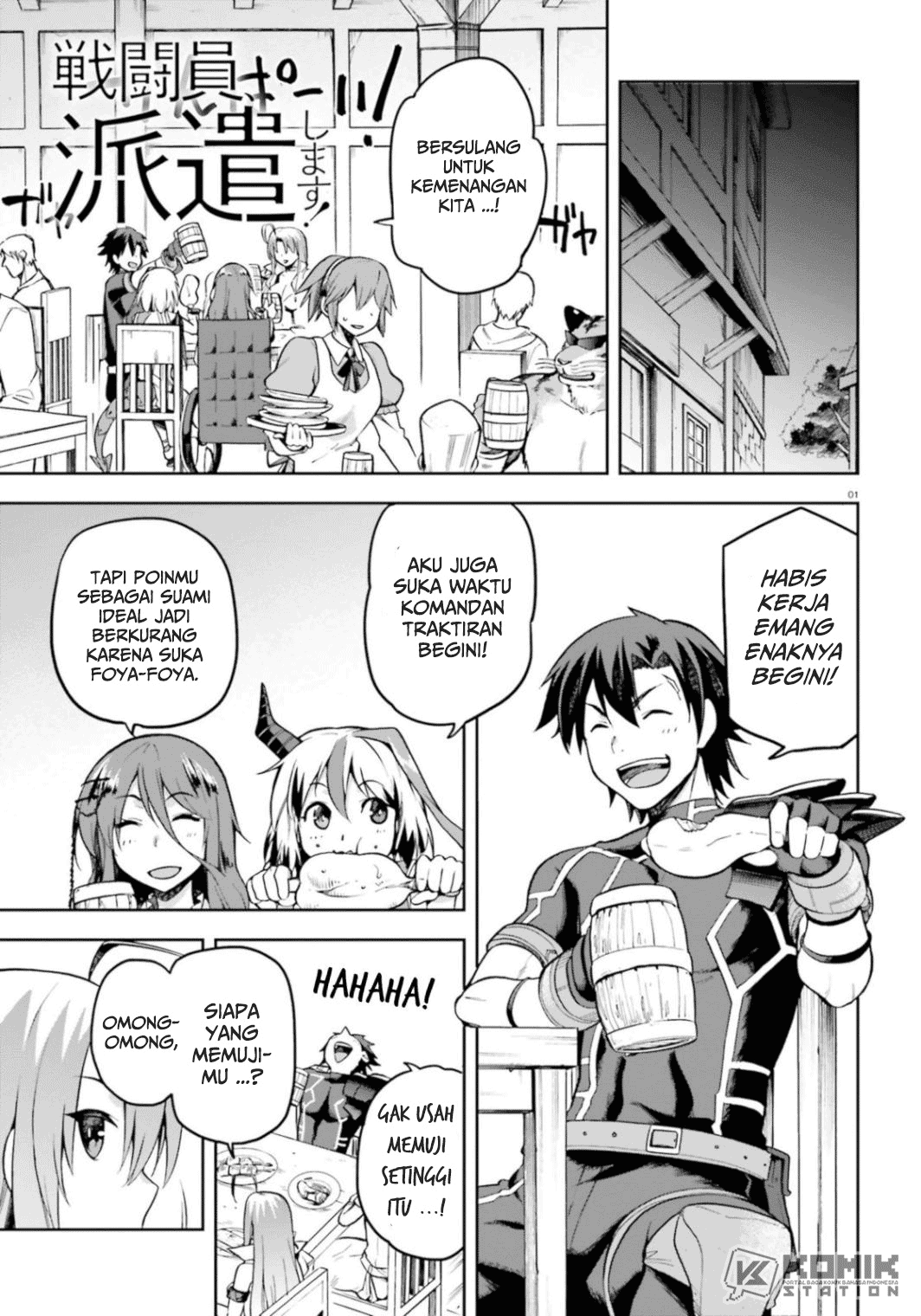 image-komik-sentouin-hakenshimasu-chapter-18-1/48