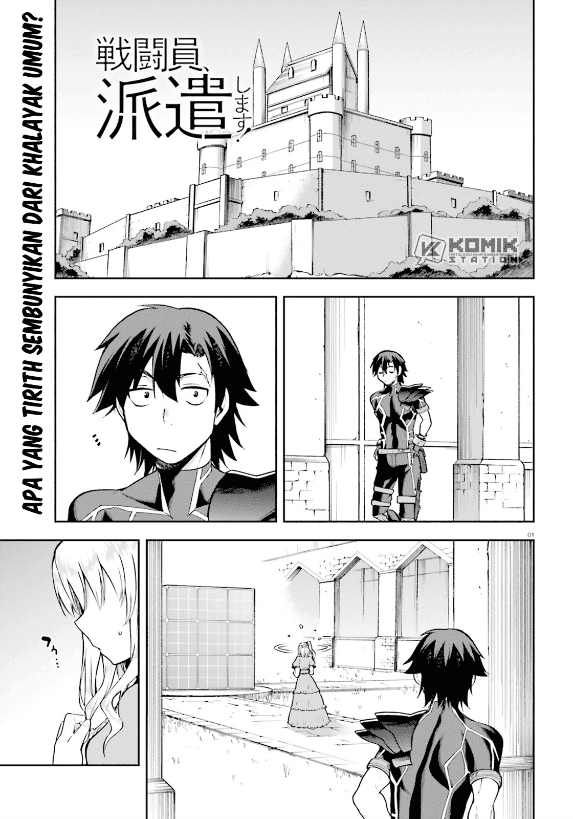 image-komik-sentouin-hakenshimasu-chapter-19-1/35