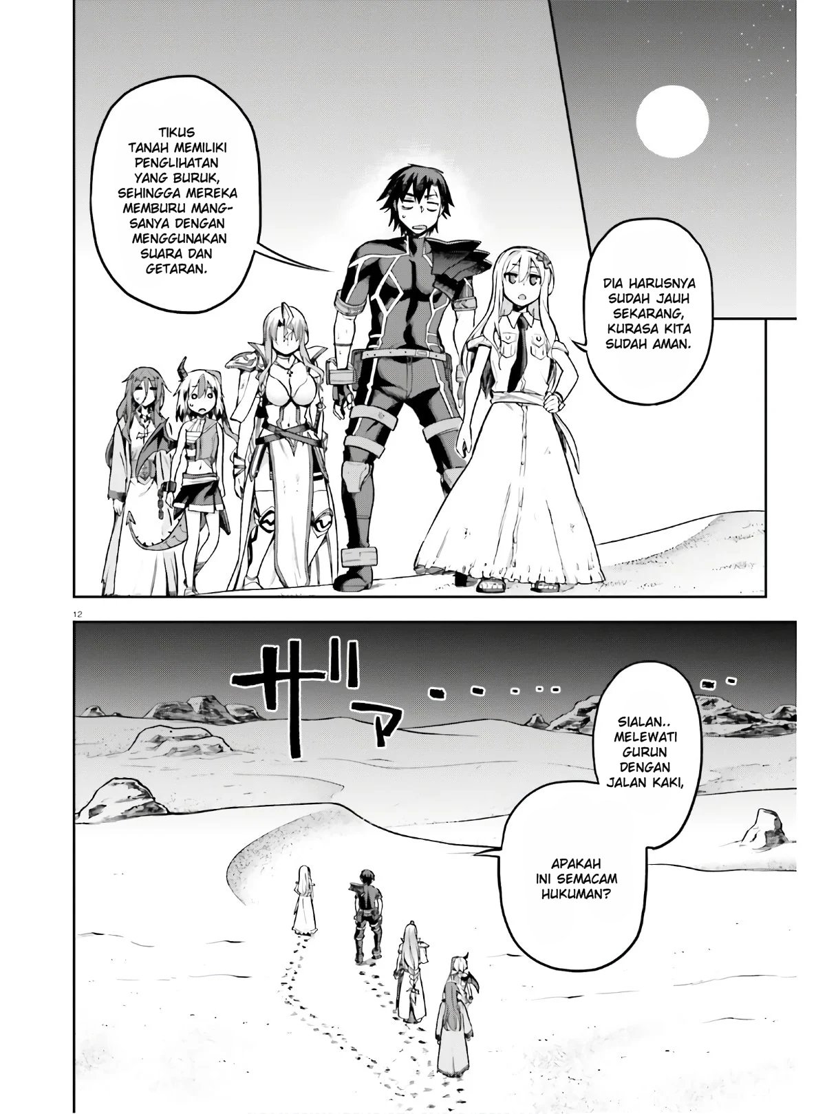 image-komik-sentouin-hakenshimasu-chapter-22-8/28