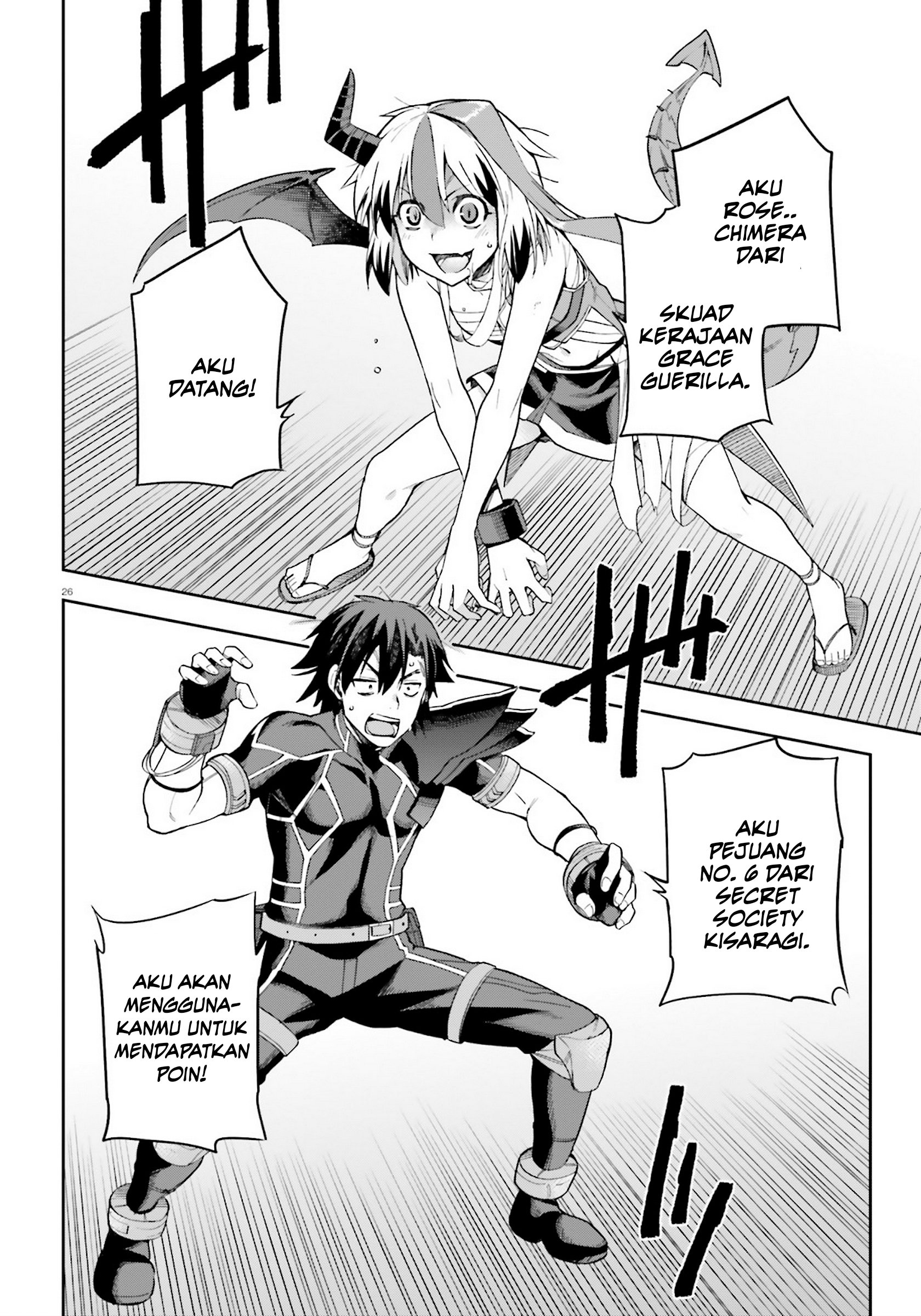 image-komik-sentouin-hakenshimasu-chapter-23-26/36