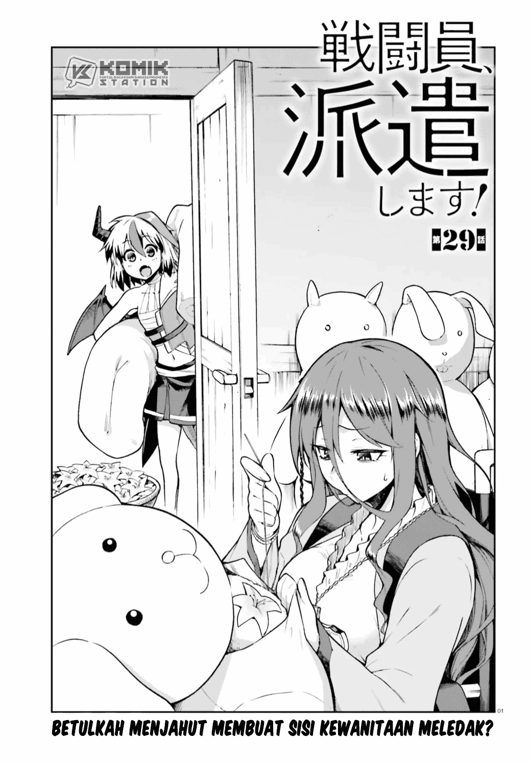 image-komik-sentouin-hakenshimasu-chapter-29-2/43