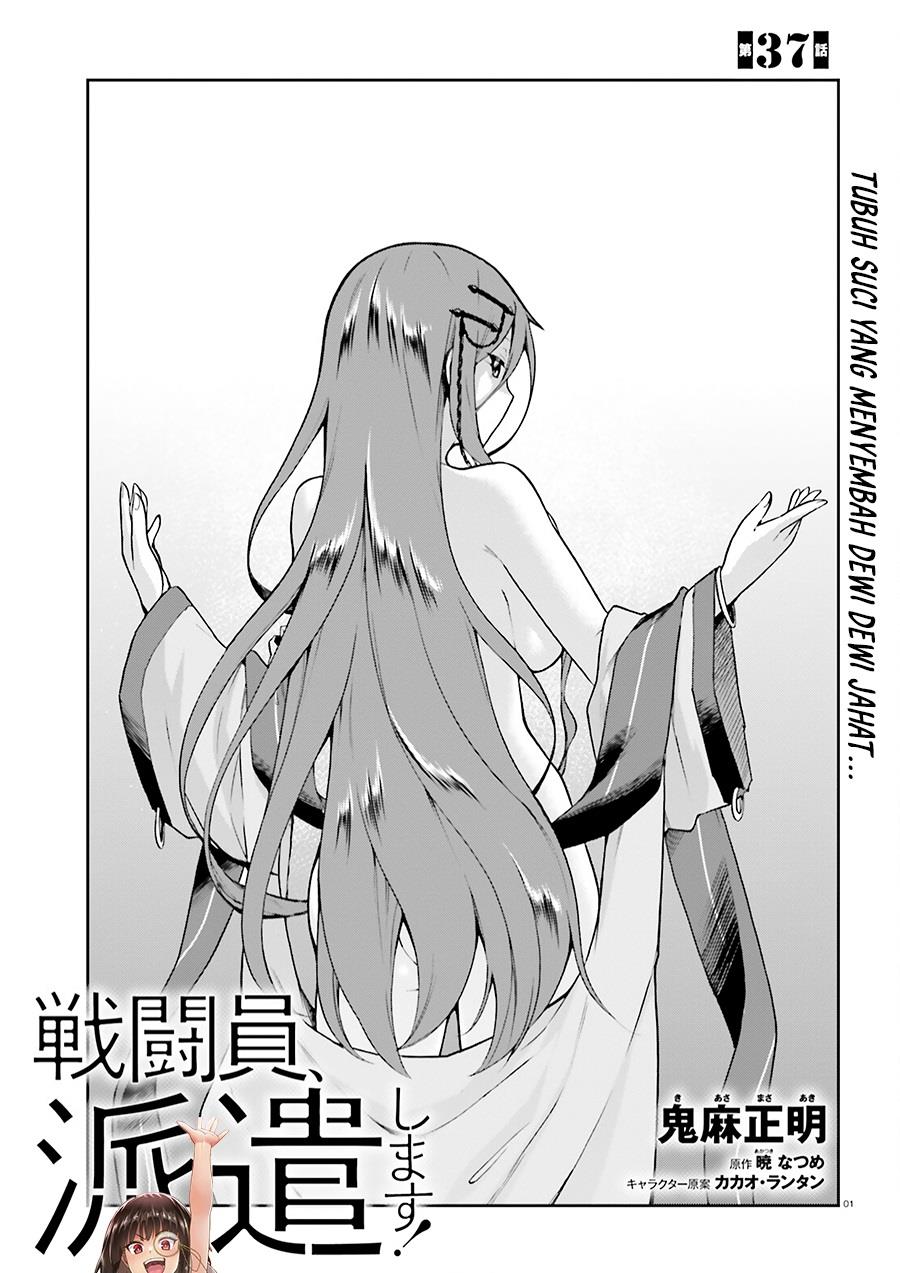 image-komik-sentouin-hakenshimasu-chapter-37-0/34