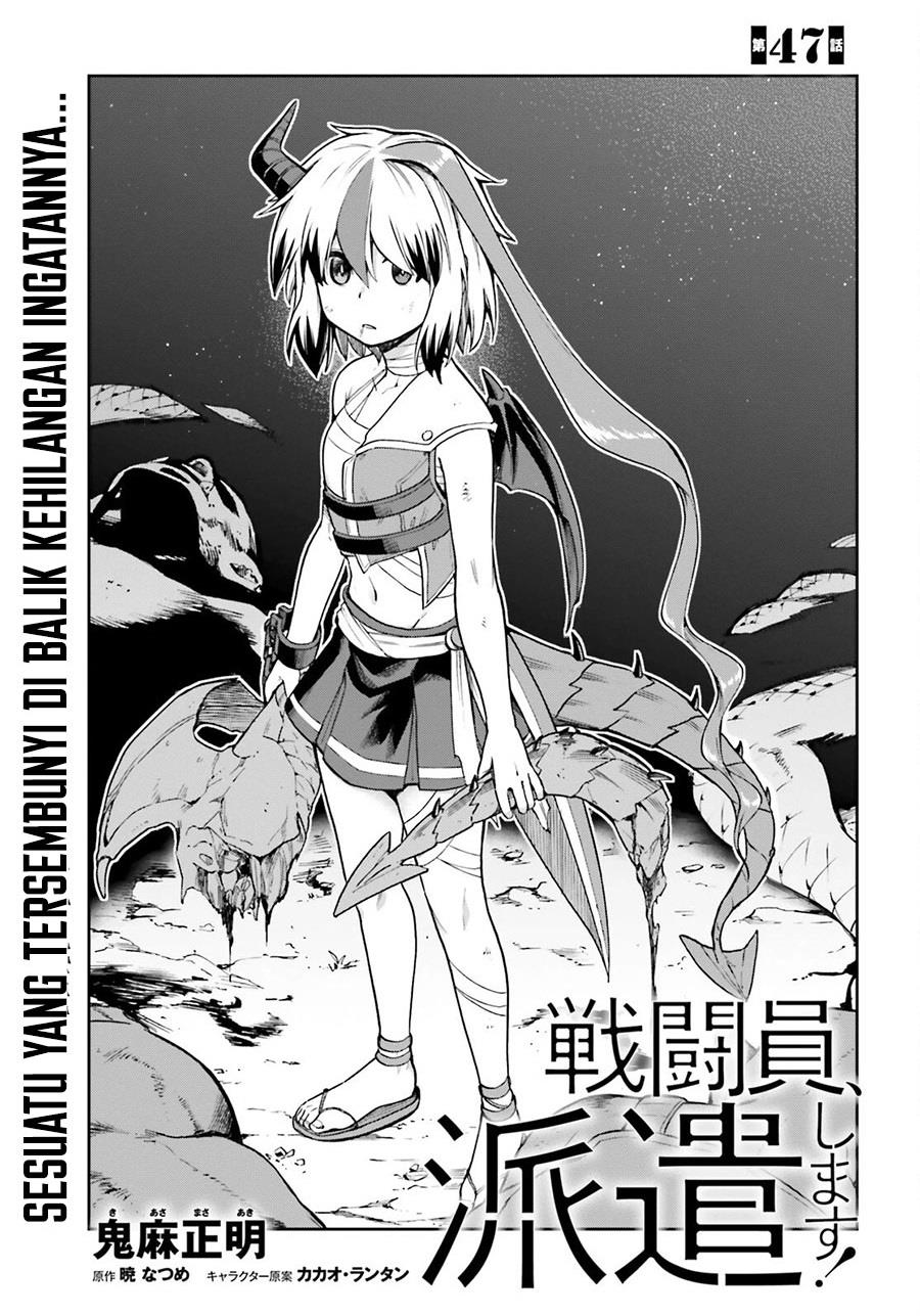 image-komik-sentouin-hakenshimasu-chapter-47-0/44