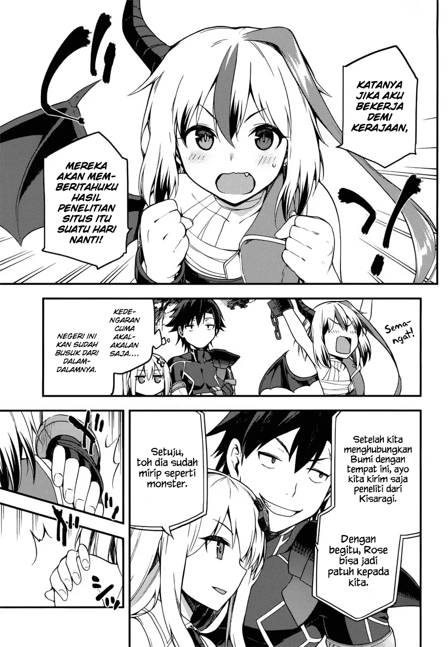 image-komik-sentouin-hakenshimasu-chapter-5-27/31