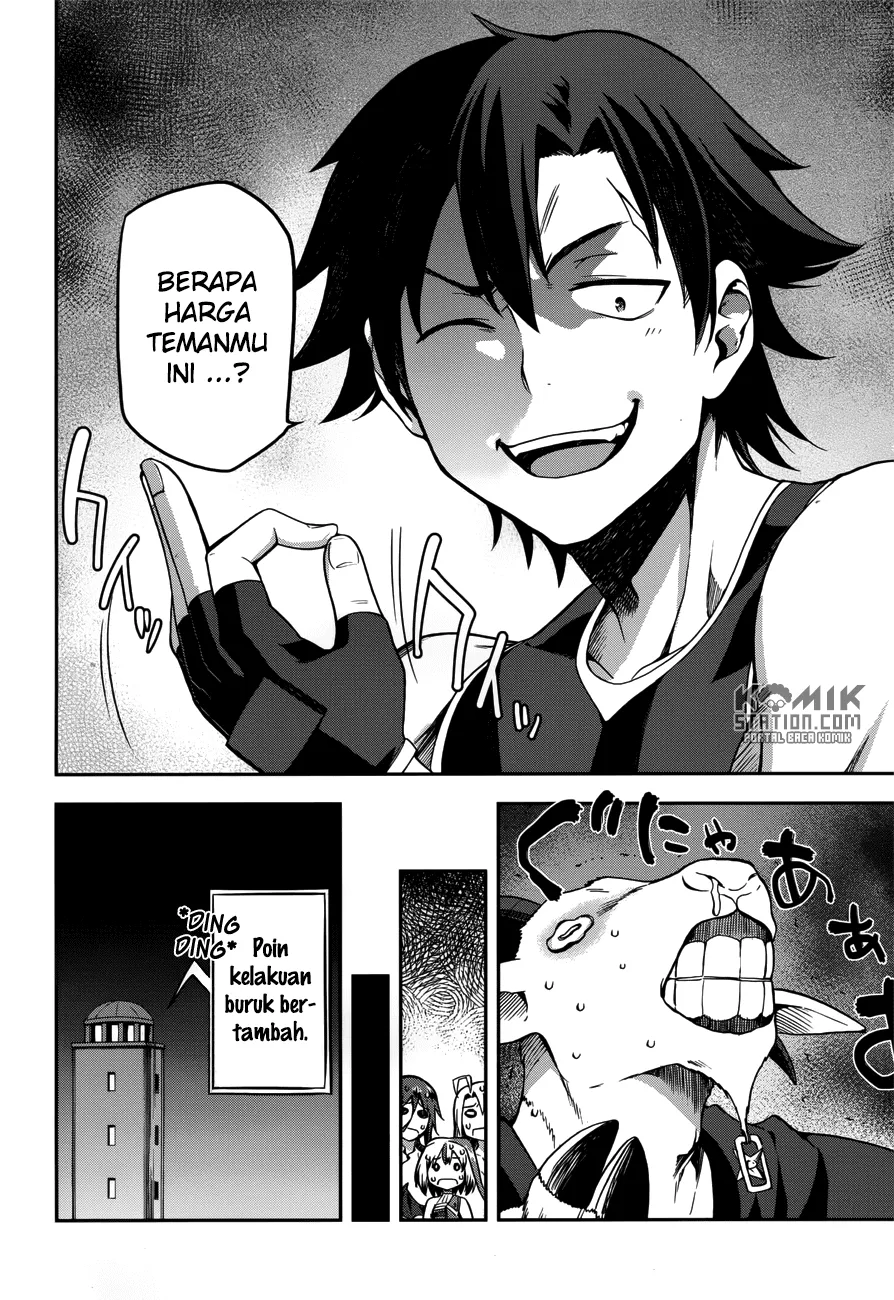 image-komik-sentouin-hakenshimasu-chapter-7-26/31